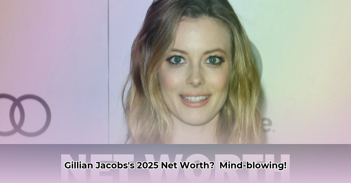 gillian-jacobs-net-worth